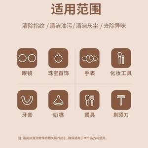 Máquina de Limpieza Automática Recargable por USB, Limpiador Ultrasónico Portátil Mini de 300 ml para Oficina, Hogar y Viajes - Product Image 4