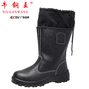 Bottes de sécurité Niuganwang à embout d'acier, résistantes à la perforation, pour le secteur pétrolier, montantes, en cuir de vachette, antidérapantes et imperméables - Product Image 1