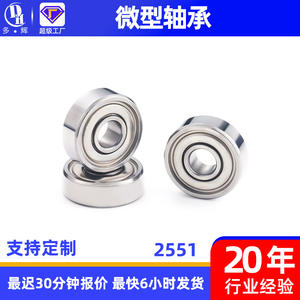 Reloj con Giroscopio de 2.5*5*1*1.3*1.5 mm Más Vendido del Fabricante con Rodamientos Miniatura Especiales 2551 25513 25515 - Product Image 3