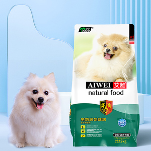 Vente en gros <span class=keywords><strong>pas</strong></span> <span class=keywords><strong>cher</strong></span> super premium en vrac naturel véritable avec poudre de <span class=keywords><strong>lait</strong></span> de chèvre aliments secs <span class=keywords><strong>pour</strong></span> chiots chiens <span class=keywords><strong>pour</strong></span> animaux de compagnie - Product Image 5