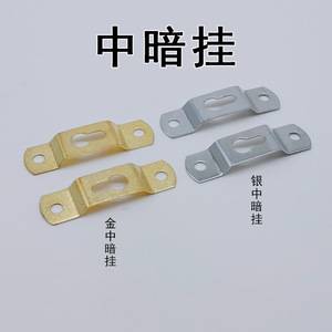 Stainless Steel Concealed Hanging <b>Hook</b> Rectangle Shape Wall Door Installation Hardware <b>Tool</b> <b>Hook</b> - Product Image 5