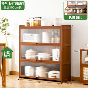 Organizador de Cocina Multiusos, Mueble para el Hogar, Estante para Especias, Aparador, Gabinete de Almacenamiento, Suministros Domésticos - Product Image 6