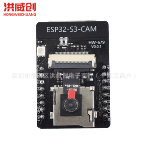Placa de Desarrollo Hongweichuang ESP32-S3 con Cámara, Módulo WiFi y Bluetooth para Prototipos - Product Image 2