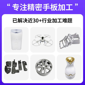 Servicio de Prototipado de Piezas Metálicas de Aleación de Aluminio CNC, Alta Precisión, Muestreo Rápido para Diseño y Producción de Moldes - Product Image 5