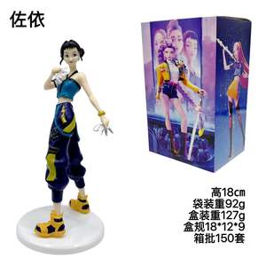 Nuevo Grupo de Cazadores de Brujas <span class=keywords><strong>Rumi</strong></span> Mirazoy, Hermosa Chica, Figura de PVC Hecha a Mano, Juguete, Adorno Decorativo de Escritorio - Product Image 4