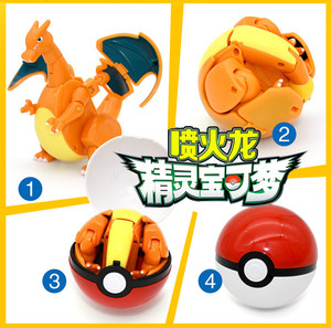 Poupée <span class=keywords><strong>Pikachu</strong></span> déformée <span class=keywords><strong>pokeBall</strong></span> jouet pour enfants cadeau jouets déformés - Product Image 6