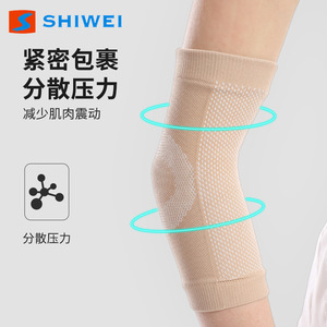 ปลอกแขนข้อศอกยืดหยุ่น Shiwei ระบายอากาศได้ดี ป้องกันข้อต่อ ใช้ได้ทั้งชายและหญิง สำหรับเล่นกีฬา - Product Image 4