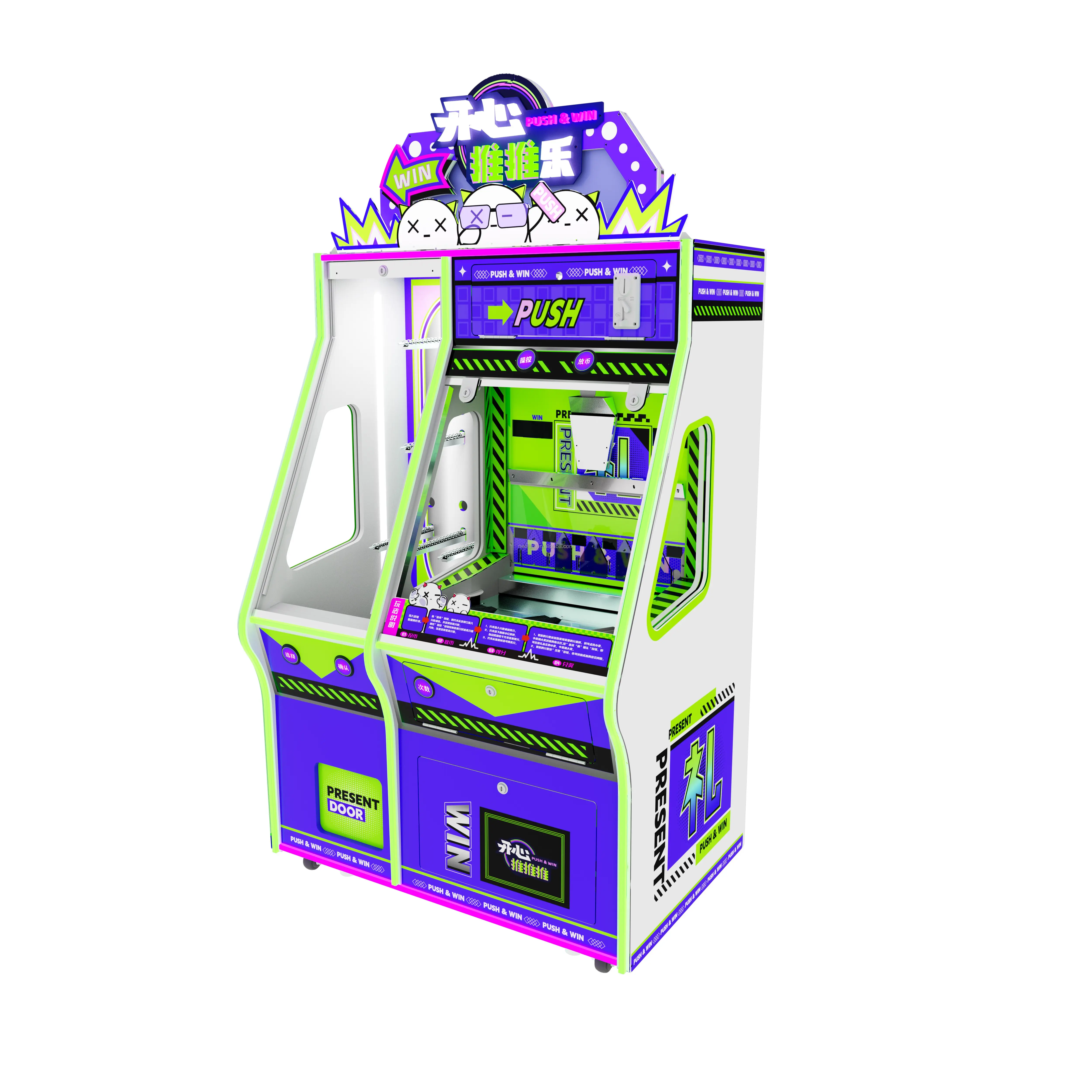 Coin Operated Arcade Game Machine Amusement Lottery prize Coin Pusher Game Machine