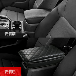Cubierta para Reposabrazos de Chevrolet Colorado, Cuero PU Negro con Patrón a Cuadros, Caja de Almacenamiento Central 23-26 - Product Image 1