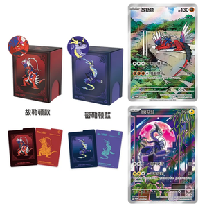 Ruilkaart chino Original escarlata y violeta arte ilustración Flash tarjeta Metal tarjeta cubierta almacenamiento conjunto Pokemoned Trading Card - Product Image 4