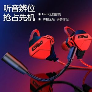 Casque de jeu filaire intra-auriculaire G90 avec micro et driver dynamique pour les jeux compétitifs d'e-sport - Product Image 4