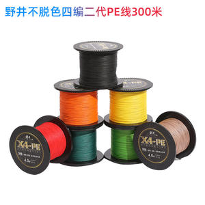 Noi Colorfast – ligne de pêche tressée, 300m, ligne PE à 4 brins, pour la pêche en mer, sur la plage, solide, durable, plusieurs options de couleurs - Product Image 5