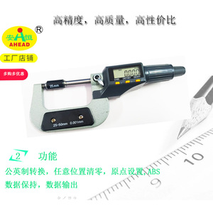 AHEAD Digital <b>Micrometer</b> 25-50mm 0.001mm Accuracy Alloy Material - Product Image 3