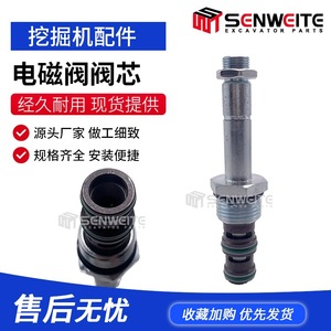 โซลินอยด์วาล์วสำหรับรถขุด Doosan Daewoo Hyundai รุ่น Dh 7 1/2 นิ้ว พร้อมระบบล็อคเพื่อความปลอดภัยของน้ำมัน - Product Image 5
