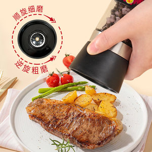 Condimento Ju Yin con Sabor a Pimienta Negra y <span class=keywords><strong>Vino</strong></span> Tinto - Mezcla para Cocina Occidental, Ideal para Filetes - Product Image 3