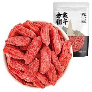 Usine de fruits et légumes séchés Vente en gros de 250 grammes Goji Lycium Chinense de baies de Goji rouges séchées chinoises sans soufre