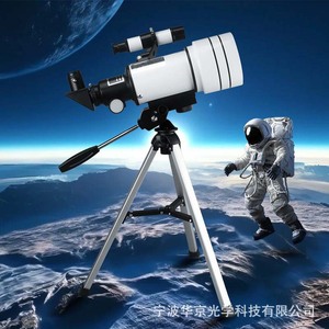 Telescopio astronómico de 70 mm de apertura, observación lunar de alta definición para niños y adultos, uso en astronomía al aire libre - Product Image 2