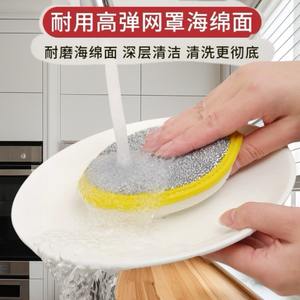 Éponge de nettoyage double face ronde pour la vaisselle, tampon de nettoyage de cuisine, tampon à récurer résistant à l'huile - Product Image 5