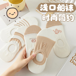 Women Ankle Socks Anti Slip Invisible Gradient Polyester Fiber Sweat Absorbing Regular Casual Socks - Product Image 2