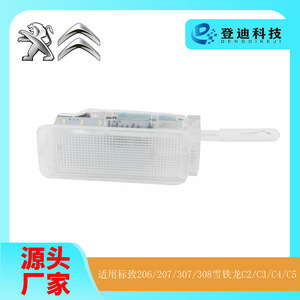 Dengdi ไฟ LED ป้ายทะเบียน6362 N7แสงสีขาวสำหรับเปอโยต์206 207 307 308ซีตรอง C2 C3 C4 - Product Image 5