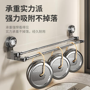 Support mural pour pantoufles à ventouse 30cm 50cm 65cm, sans perçage, rangement minimaliste pour chaussures, étagère de salle de bain - Product Image 4