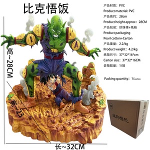 Figura de Acción de PVC Ecológica: Batalla de Rivales VS <span class=keywords><strong>Piccolo</strong></span>, Rey Demonio, Escena de Gohan Saltando, Protector de Namek - Product Image 2