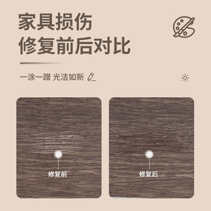 ปากกาซ่อมแซมรอยขีดข่วนและสีหลุดลอกบนเฟอร์นิเจอร์ไม้ ซ่อมแซมประตูตู้ โต๊ะ พื้น - Product Image 4