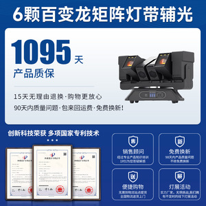 Jiechuang 6-Head Matrix <b>Light</b> V6 High Brightness Stage Lighting With Sound <b>Control</b> For Stage Bar Wedding Theater - Product Image 4