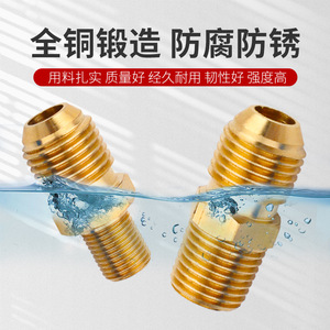 Copper Mold Temperature Controller Water Nozzle 916 18 916 14 <b>Threaded</b> Pipe Connector For Water Air Oil Systems - Product Image 2
