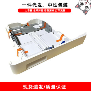 ถาดใส่กระดาษที่สองแบบมีฝาปิดสำหรับเครื่องพิมพ์เอชพี M180 M181 M280 M281 154 254 252 277 - Product Image 5