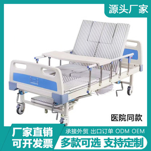 Lit médical manuel Huinuo avec barrières de sécurité et récipient pour les soins à domicile des personnes âgées et la récupération postopératoire - Product Image 4