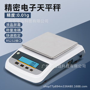 Báscula Electrónica de Precisión 0.01g con Calibración Interna para Uso en Laboratorio, Alimentos, Materiales Farmacéuticos y Pesaje de Oro - Product Image 5