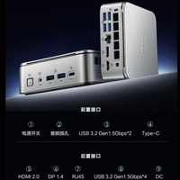 Mini PC Haier Yunyue AMD Ryzen7 H255 R7-8745HS 16 Go 32 Go DDR5 6xUSB3.2 DP1.4 HDI2.0 Type-C Thunderbolt PCIe4.0 SSD Gaming