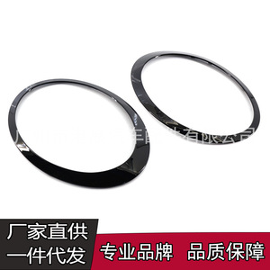 Anillos Decorativos para Faros Delanteros GZGANGZHAN, Plástico Negro Brillante para Mini Cooper R55 R56 R57 R58 R59 2007-2015 - Product Image 4