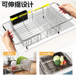 Extendable Sink Dish Rack L Size <b>Adjustable</b> For Kitchen Countertop Draining Storage - Product Image 4