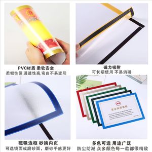 Customized Home Office Store Double Sided Window Poster Self Adhesive PVC Magnetic Document Sign Holder Magnetic Display <b>Frame</b> - Product Image 4