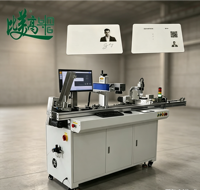 Machine d'inspection par vision et de marquage laser automatique pour cartes PVC, codage laser de cartes IC, impression de numéros de série et marquage de codes QR