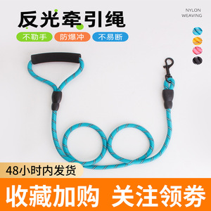 Pink Nylon <b>Dog</b> <b>Leash</b> With Reflective Dots For Small Medium Large <b>Dogs</b> Pet Walking Lead Handle And Clamp - Product Image 4