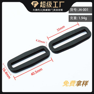 <b>Plastic</b> Rectangular <b>Sliding</b> Buckle 35mm Black For Bags Wear Resistant Durable - Product Image 5