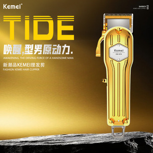 Cortadora de Pelo Eléctrica Profesional de Metal Kemei Km-1976 Recargable para Afeitar la Cabeza - Product Image 2