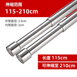 Stainless Steel Detachable Foldable Telescopic Rod Single Hanging Clothes <b>Wardrobe</b> Support Accessory Bathroom Living Room - Product Image 4