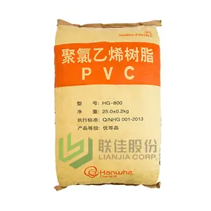 耐热PVC糊树脂原料厂家PVC树脂粉末用于薄板电缆和电线
