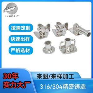 ฐานท่อโลหะเฮอริเทจ 316/304 สแตนเลสสตีล อุปกรณ์เรือยอชท์ทางทะเล - Product Image 5