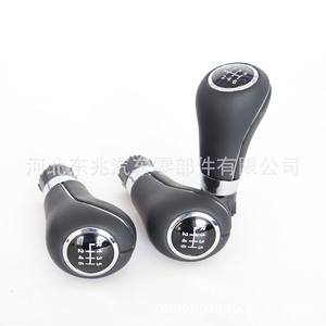 Mercedes-Benz W204 Car Gear <b>Knob</b> Black Plastic Ergonomic <b>Shift</b> Lever Handle Replacement Part DZ05 Q12-1 - Product Image 2