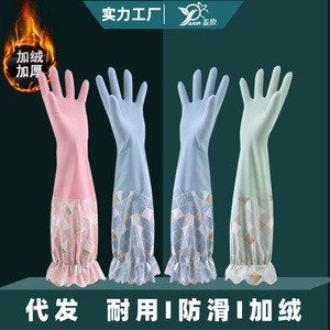 Gants en PVC extra longs et épais Yaxin 52 cm, imperméables, pour le nettoyage ménager, la vaisselle, avec motif floral - Product Image 4