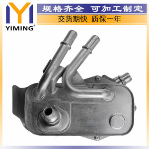 หม้อน้ำ BMW 17217536929 ระบายความร้อนด้วยน้ำ สำหรับ E88 E82 E93 E90 X1 E89 06-16 - Product Image 3