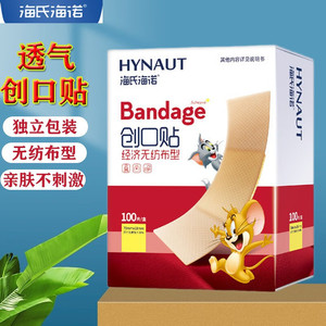 Apósito adhesivo Hynaut de 70 mm x 18 mm para heridas en niños - Product Image 2