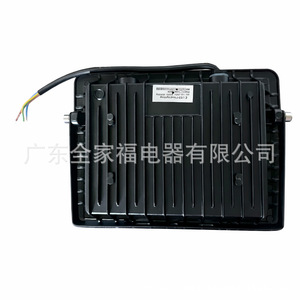 Projecteur LED 50W IP66 Étanche pour Éclairage Extérieur Jardin et Parking - Product Image 3