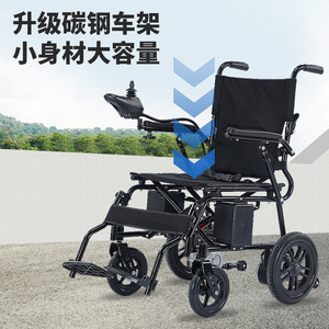 Silla de ruedas eléctrica 24V12AH con doble motor, ligera, plegable, scooter de movilidad para personas mayores - Product Image 2