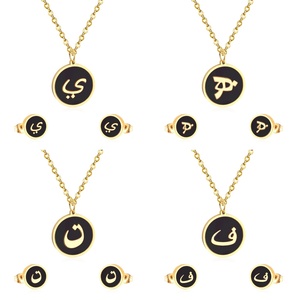 Joyería al por Mayor, Collar y Aretes con Diseño Árabe, Juego de Joyería de Acero Inoxidable Chapado en Oro - Product Image 3